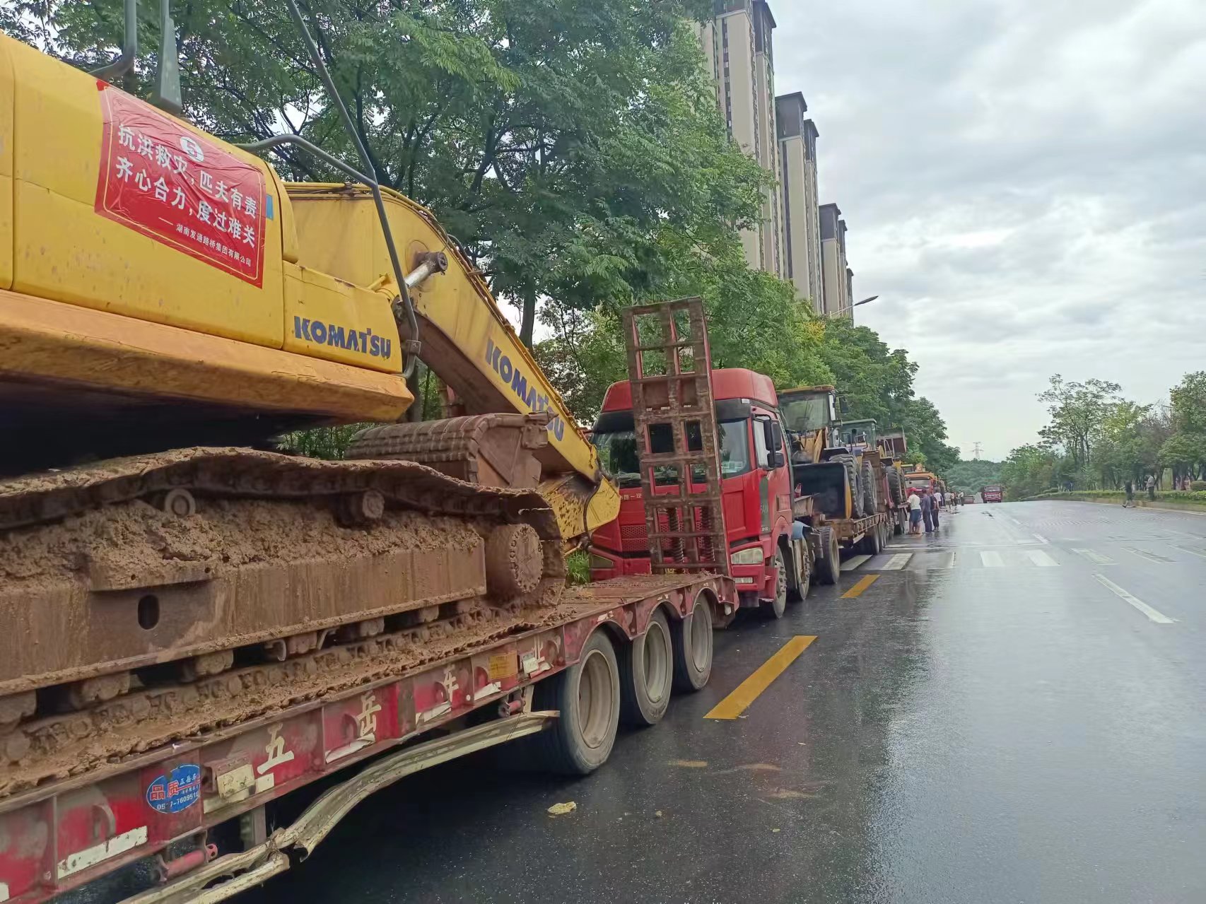  闻“汛”而动！ 湖南发通路桥集团有限公司同心战“汛情”